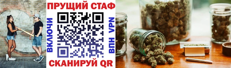 Хочу наркоту Кировск APVP Меф мяу мяу ГАШИШ