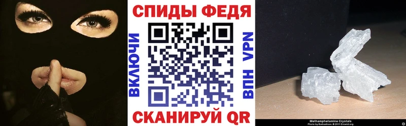 где продают   Кировск  Amphetamine VHQ 