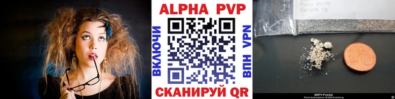 купить закладку Кировск APVP СК КРИС