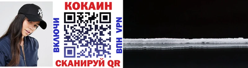 Cocaine VHQ  Кировск 
