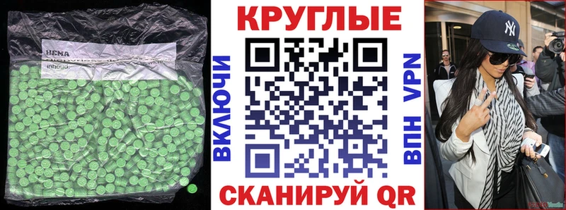 shop официальный сайт  наркотики  Кировск  Экстази Cube 