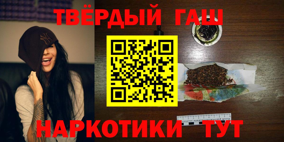 ГАШ ice o lator Кировск