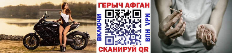 ГЕРОИН белый  наркотики  кракен tor  Кировск 