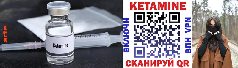Кетамин ketamine  наркота  Кировск 