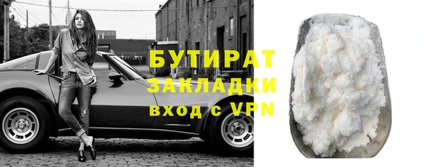 шишки Балахна