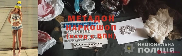 кокаин премиум Армянск