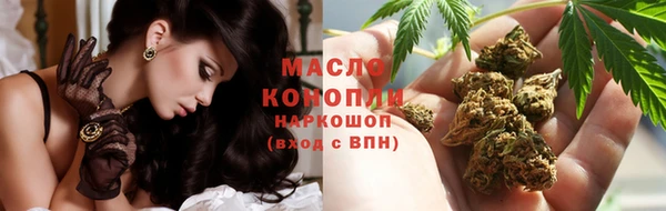 шишки Балахна