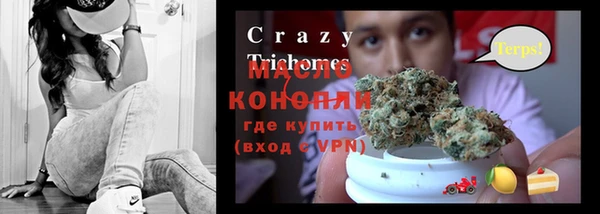 шишки Балахна