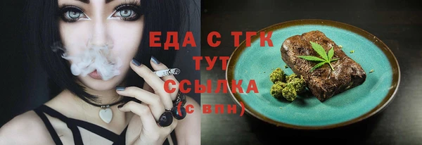 гидропоника Балабаново