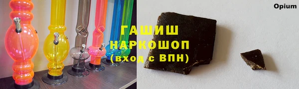 шишки Балахна
