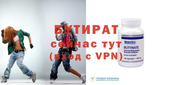 ALPHA-PVP Арсеньев