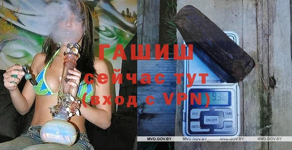 PSILOCYBIN Баксан