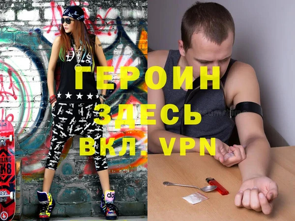 гидропоника Балабаново