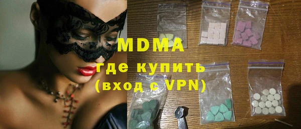PSILOCYBIN Баксан