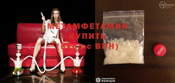 гидропоника Балабаново