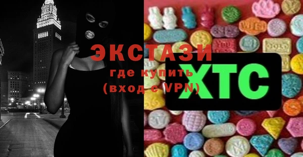 шишки Балахна