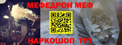 MDMA Ливны