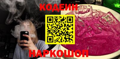 амфетамин Ликино-Дулёво