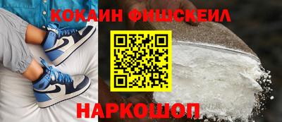 амфетамин Ликино-Дулёво