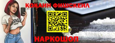 амфетамин Ликино-Дулёво