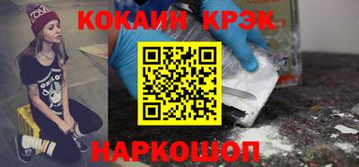 MDMA Ливны