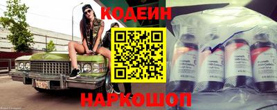 амфетамин Ликино-Дулёво