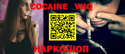 MDMA Ливны