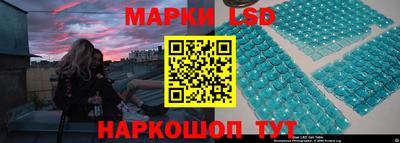 амфетамин Ликино-Дулёво