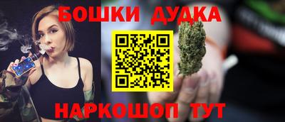 MDMA Ливны