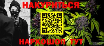 MDMA Ливны
