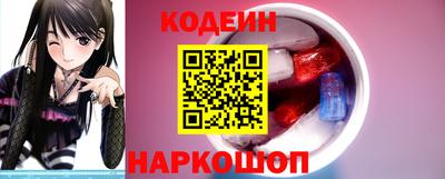 амфетамин Ликино-Дулёво