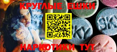 амфетамин Ликино-Дулёво