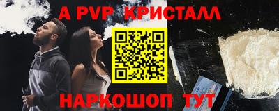 амфетамин Ликино-Дулёво