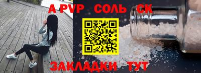 дмт Лесосибирск