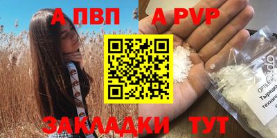 амфетамин Ликино-Дулёво