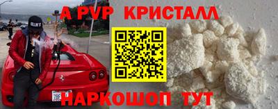 MDMA Ливны