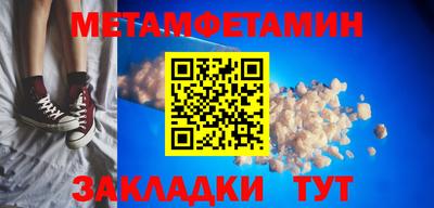 MDMA Ливны