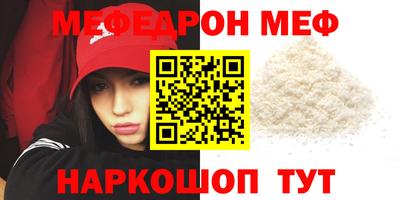 амфетамин Ликино-Дулёво