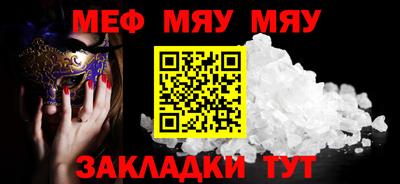 MDMA Ливны