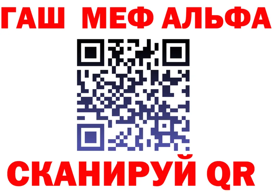 ГАШ гарик зеркало маркетплейс гидра Кировск