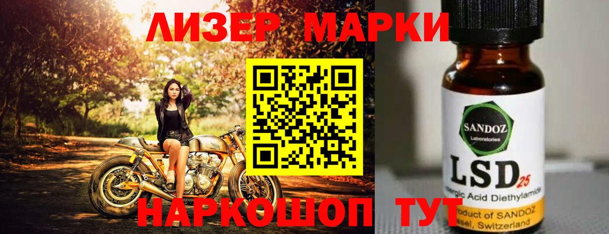 Лсд 25 экстази кислота Кировск