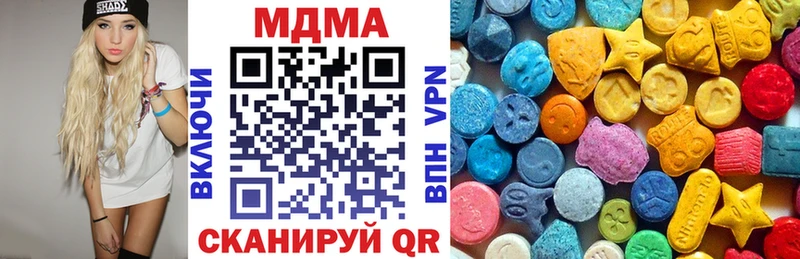 МДМА кристаллы купить наркотики цена Кировск