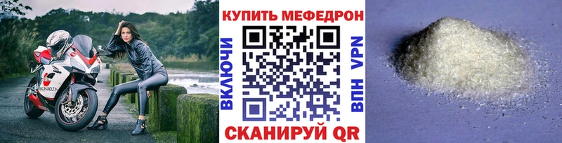 Меф 4 MMC  Кировск 