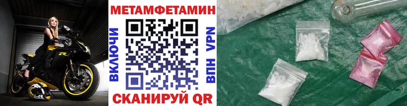 Метамфетамин винт  Кировск 