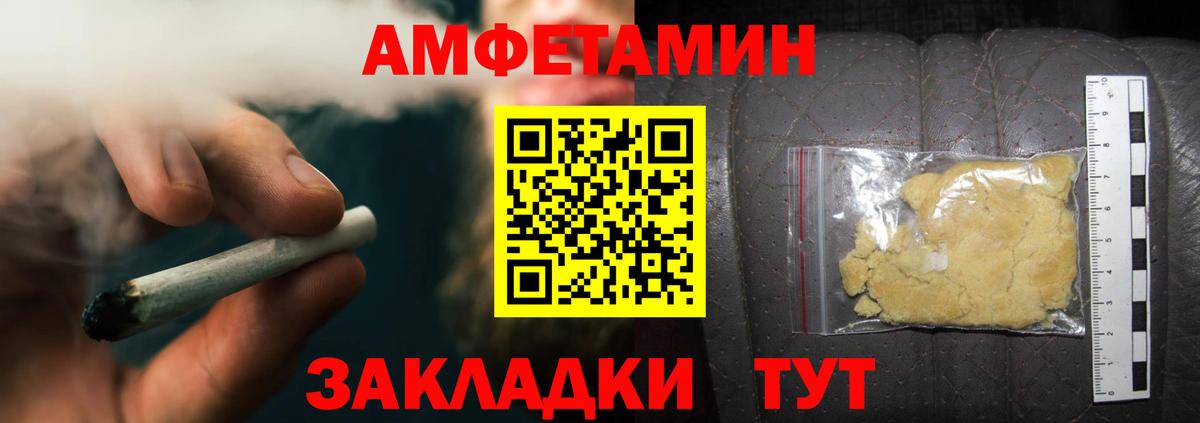 Метамфетамин  Вход с VPN  Первитин винт  Кировск  Первитин винт 