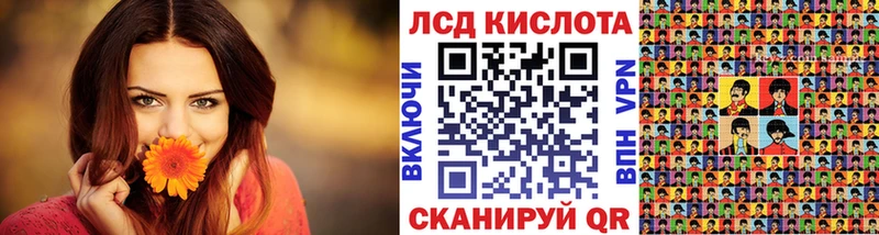 Марки 25I-NBOMe 1,8мг  закладки  Кировск 