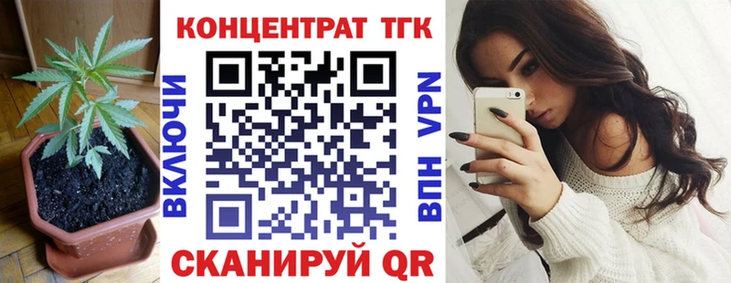ТГК вейп  Кировск 