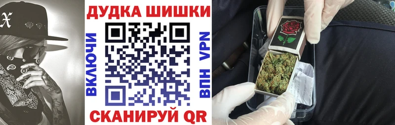 Марихуана Ganja  Кировск 