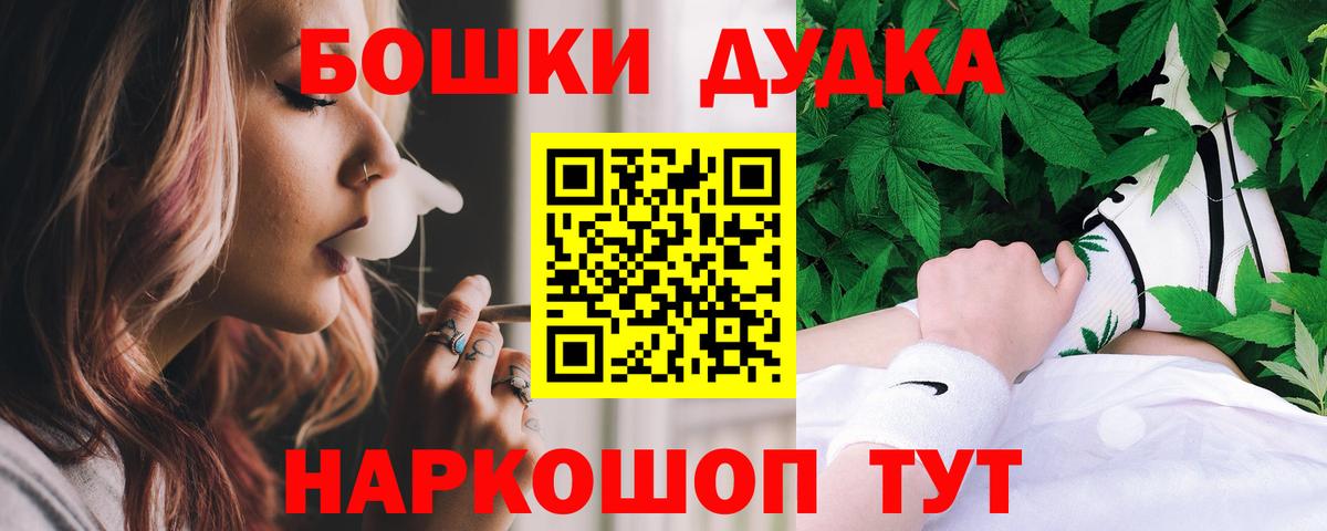 Кировск  Марихуана SATIVA & INDICA  Конопля тримм  Вход с VPN  Каннабис MAZAR 