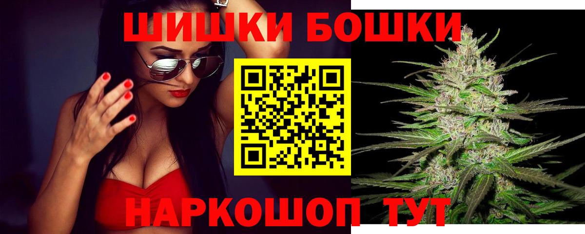 МАРИХУАНА VHQ Кировск